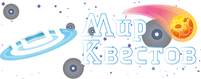 Квесты в реальности во Владимире