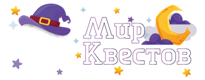 Квесты в реальности во Владимире