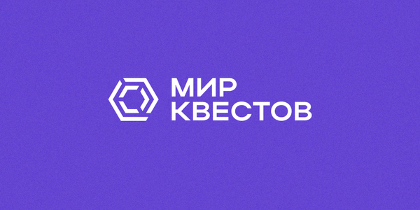 Дайджест новостей из мира квестов 29.05.2017
