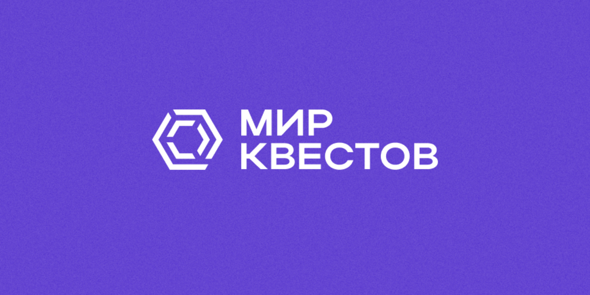 «Мир Квестов» пополнился на 82 квеста! «Мир Квестов» пополнился на 82 квеста!