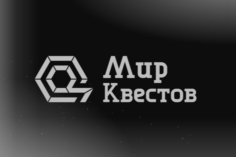 Городской квест «Закоулки старого Владимира» от Ubego